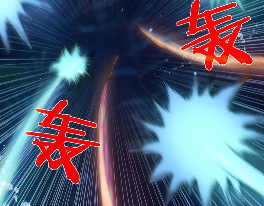 《我靠无敌被动打出成吨伤害！》第12话 隐藏任务完成！获得潮汐符咒 第40页