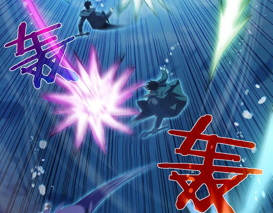 《我靠无敌被动打出成吨伤害！》第12话 隐藏任务完成！获得潮汐符咒 第34页