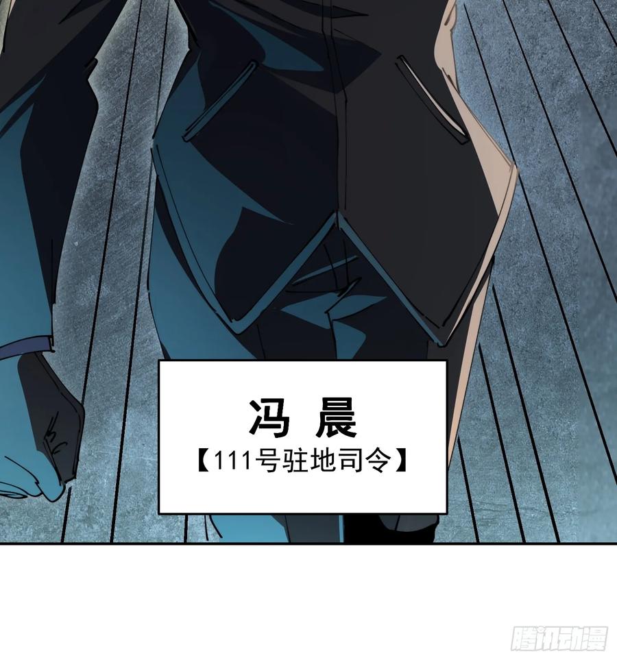 《全民逃荒，我的物品能升级》第12话 大丰收啊！ 第18页