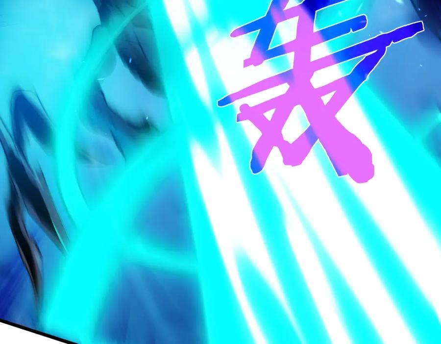 《我靠无敌被动打出成吨伤害！》第12话 隐藏任务完成！获得潮汐符咒 第103页
