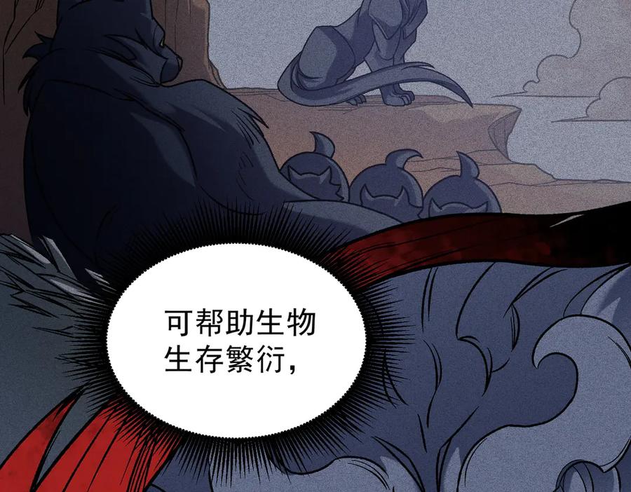 《全民转职：无职的我终结了神明！》第136话 绝命爆发，生死间的癫狂 第6页