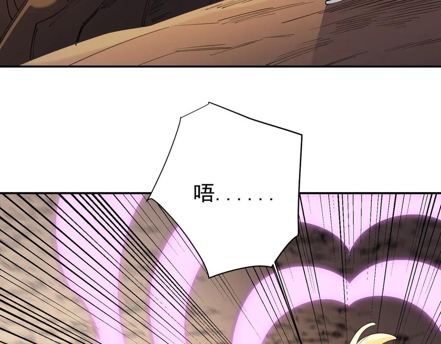 《全民转职：无职的我终结了神明！》第138话 世界树的给予，人类身份更重要！ 第52页