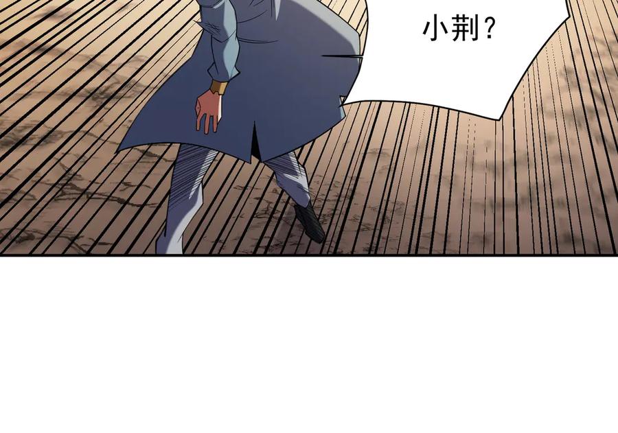 《全民转职：无职的我终结了神明！》第138话 世界树的给予，人类身份更重要！ 第54页