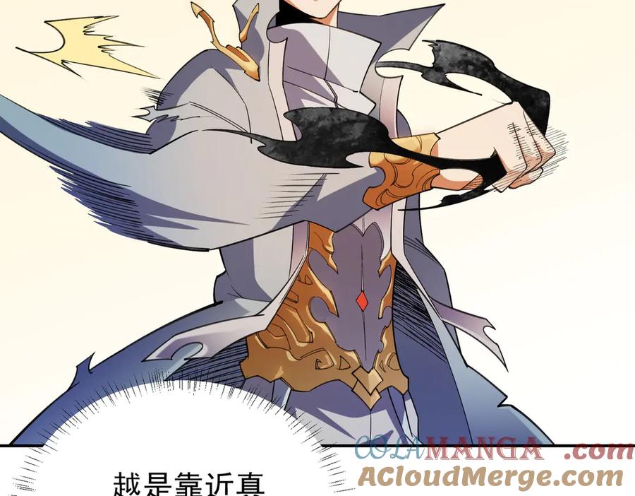 《全民转职：无职的我终结了神明！》第138话 世界树的给予，人类身份更重要！ 第101页