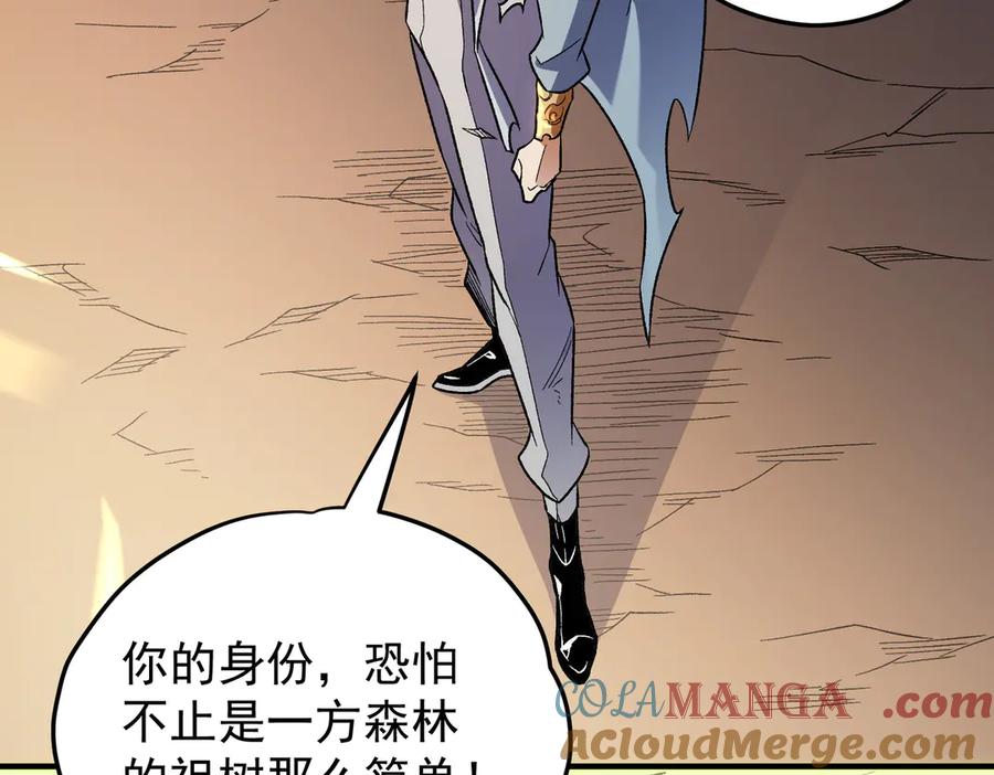 《全民转职：无职的我终结了神明！》第138话 世界树的给予，人类身份更重要！ 第61页
