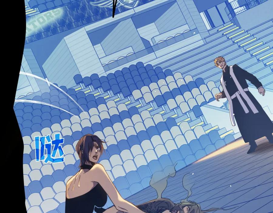 《我靠无敌被动打出成吨伤害！》第13话 保送名额之战！程谦墨再次震惊全场！ 第127页