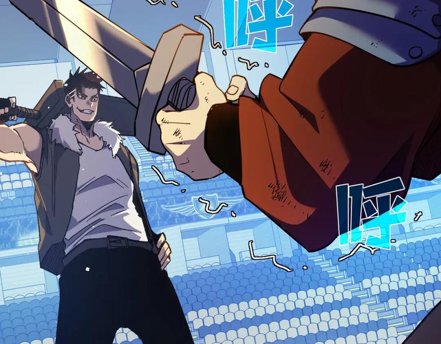 《我靠无敌被动打出成吨伤害！》第13话 保送名额之战！程谦墨再次震惊全场！ 第135页