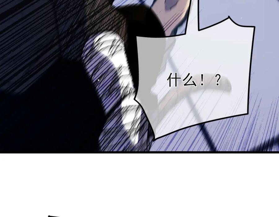 《我靠无敌被动打出成吨伤害！》第13话 保送名额之战！程谦墨再次震惊全场！ 第87页