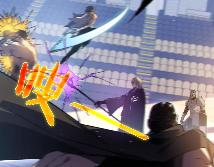 《我靠无敌被动打出成吨伤害！》第13话 保送名额之战！程谦墨再次震惊全场！ 第70页