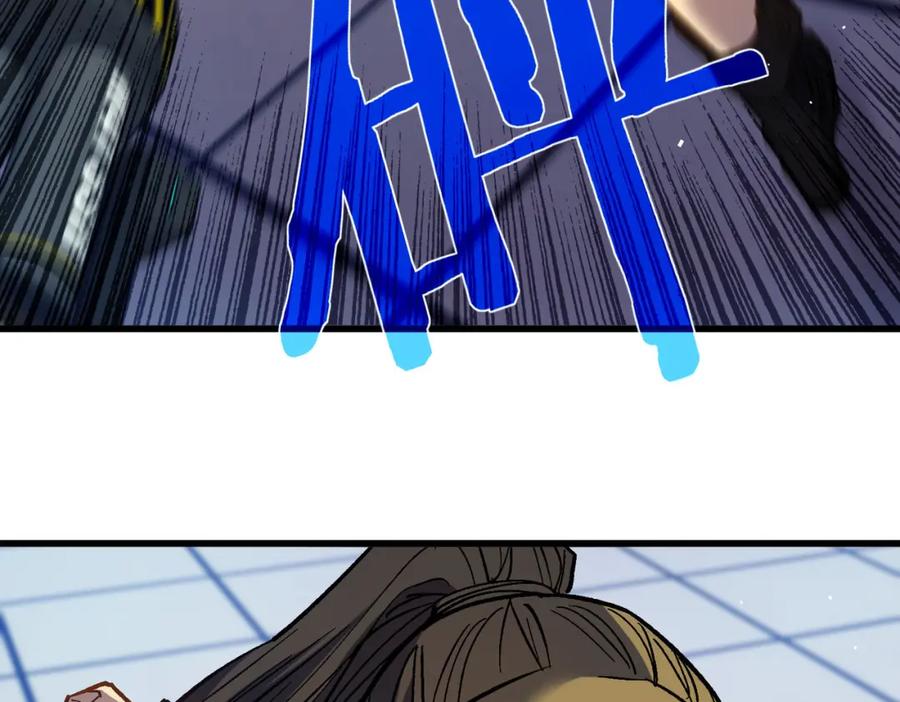 《我靠无敌被动打出成吨伤害！》第13话 保送名额之战！程谦墨再次震惊全场！ 第91页