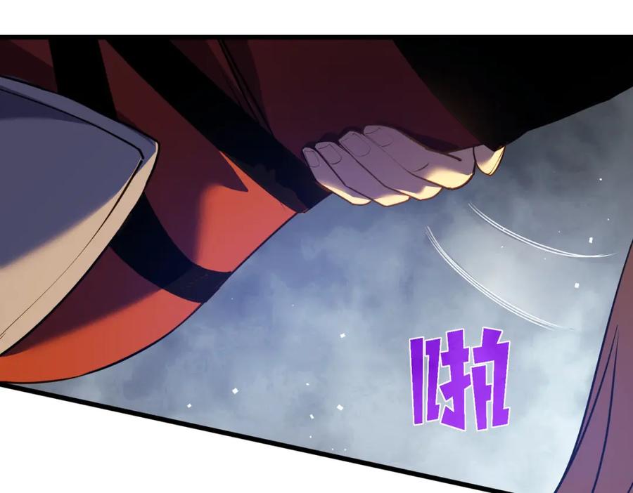 《我靠无敌被动打出成吨伤害！》第13话 保送名额之战！程谦墨再次震惊全场！ 第156页