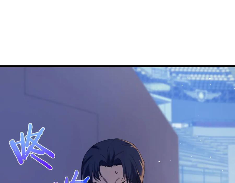 《我靠无敌被动打出成吨伤害！》第13话 保送名额之战！程谦墨再次震惊全场！ 第146页