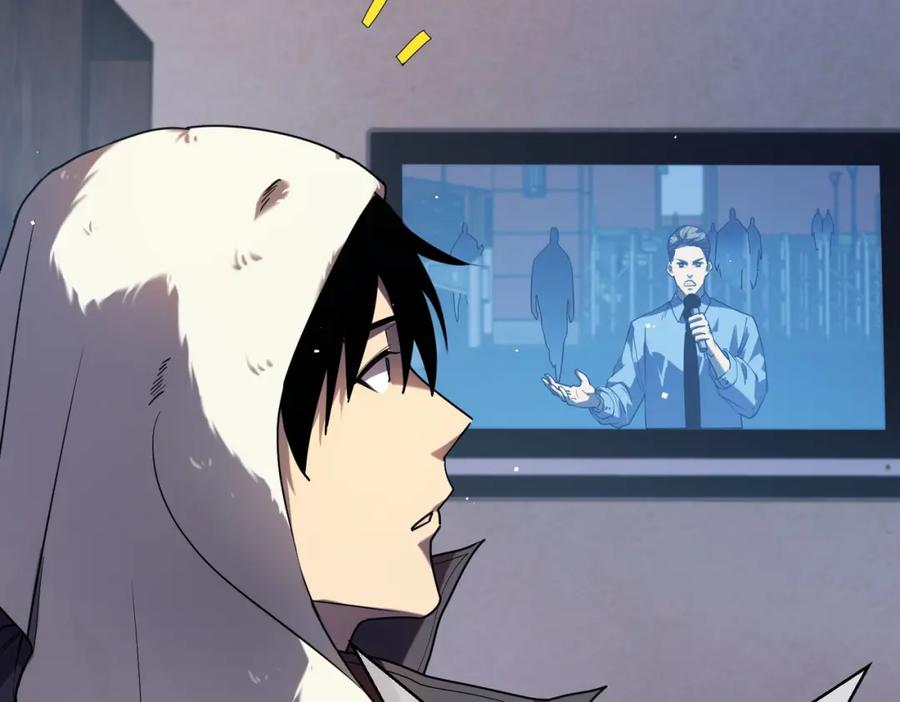 《我靠无敌被动打出成吨伤害！》第13话 保送名额之战！程谦墨再次震惊全场！ 第15页