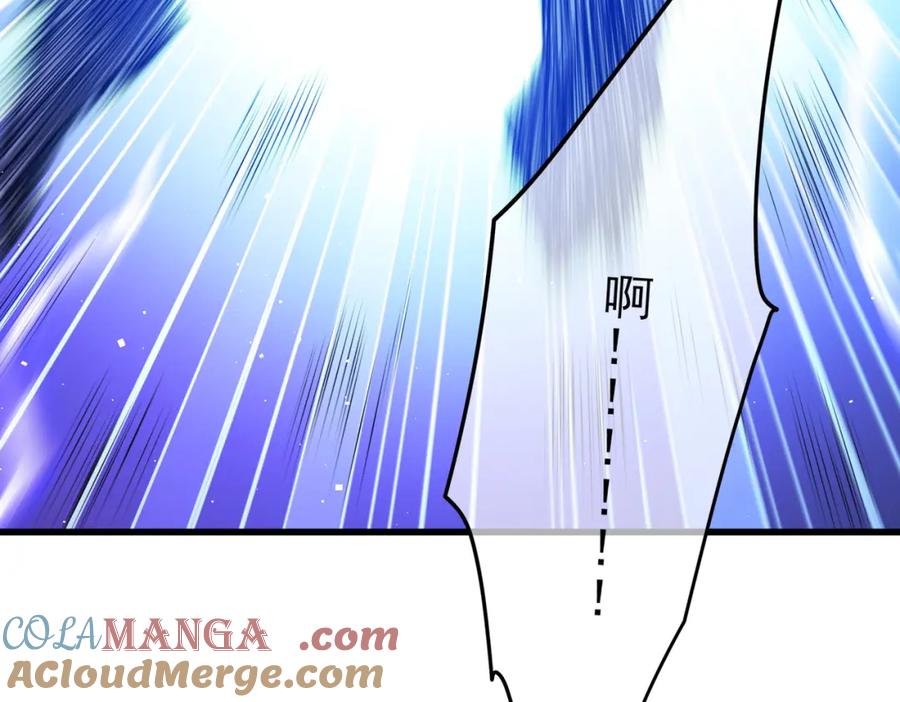 《我靠无敌被动打出成吨伤害！》第13话 保送名额之战！程谦墨再次震惊全场！ 第121页