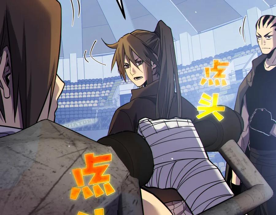 《我靠无敌被动打出成吨伤害！》第13话 保送名额之战！程谦墨再次震惊全场！ 第56页