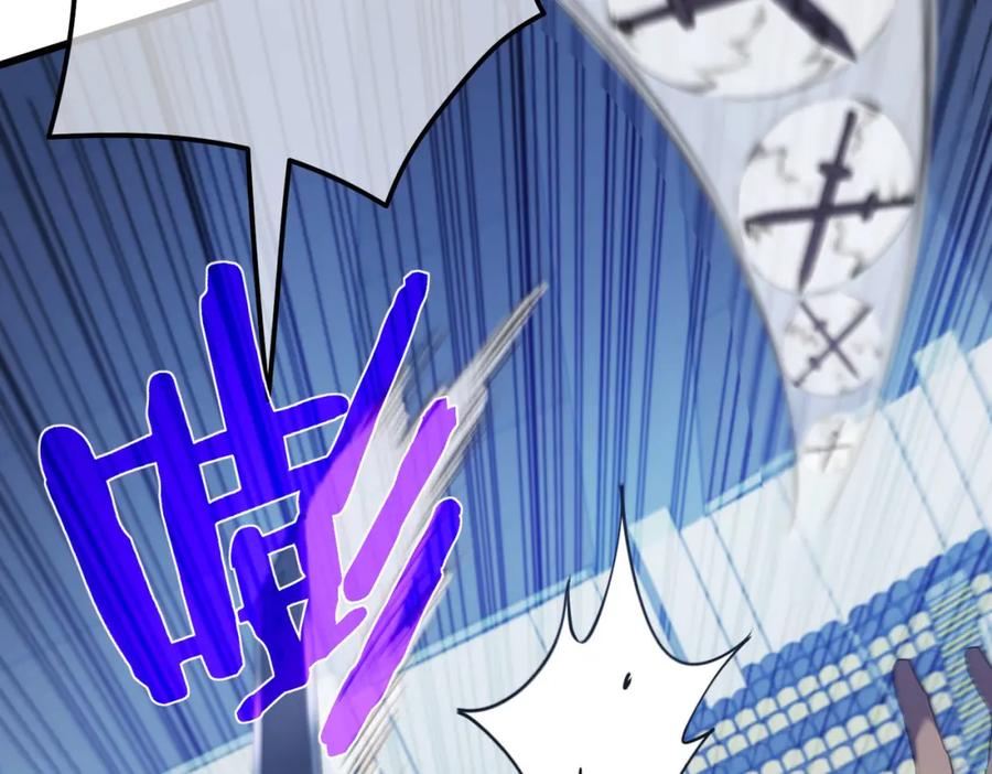 《我靠无敌被动打出成吨伤害！》第13话 保送名额之战！程谦墨再次震惊全场！ 第152页
