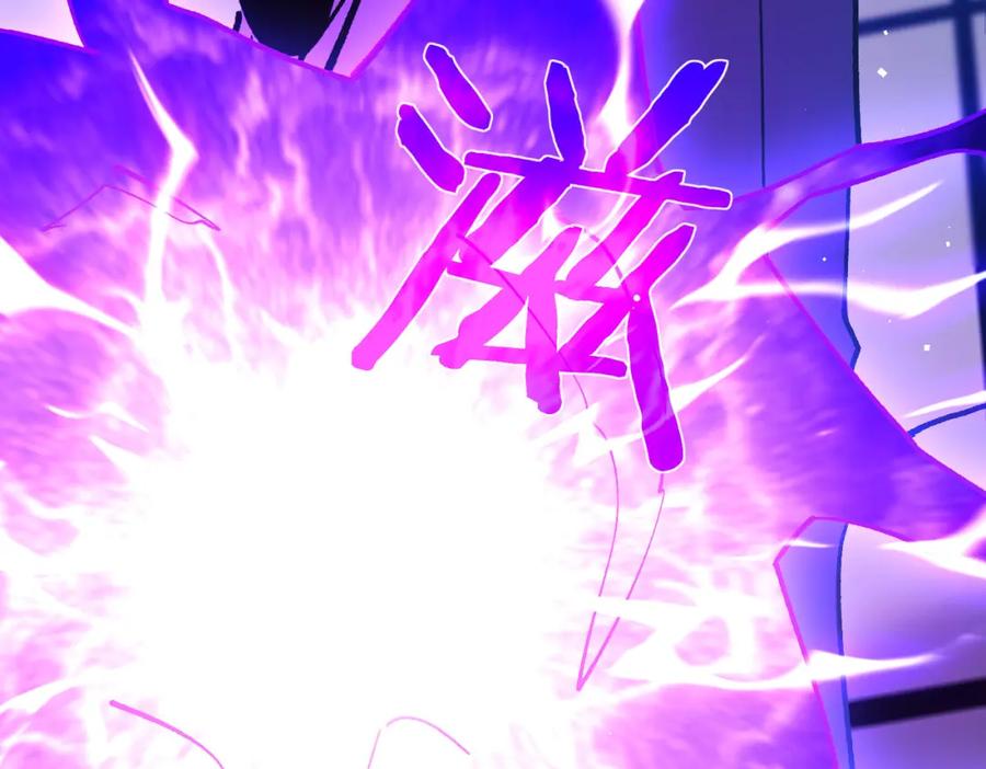 《我靠无敌被动打出成吨伤害！》第13话 保送名额之战！程谦墨再次震惊全场！ 第98页