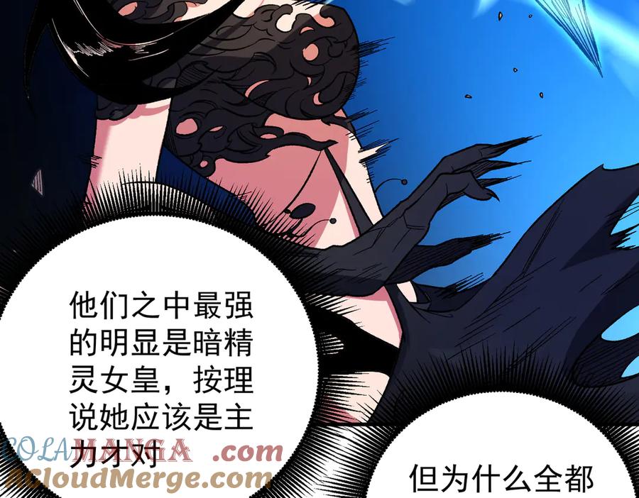 《全民转职：无职的我终结了神明！》第143话 这小子，在拿我练手！ 第129页