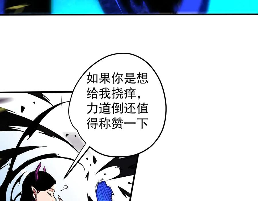 《全民转职：无职的我终结了神明！》第143话 这小子，在拿我练手！ 第104页