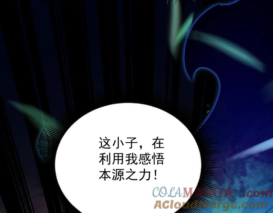 《全民转职：无职的我终结了神明！》第143话 这小子，在拿我练手！ 第141页