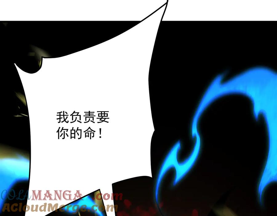 《全民转职：无职的我终结了神明！》第143话 这小子，在拿我练手！ 第89页