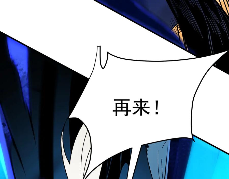 《全民转职：无职的我终结了神明！》第143话 这小子，在拿我练手！ 第98页