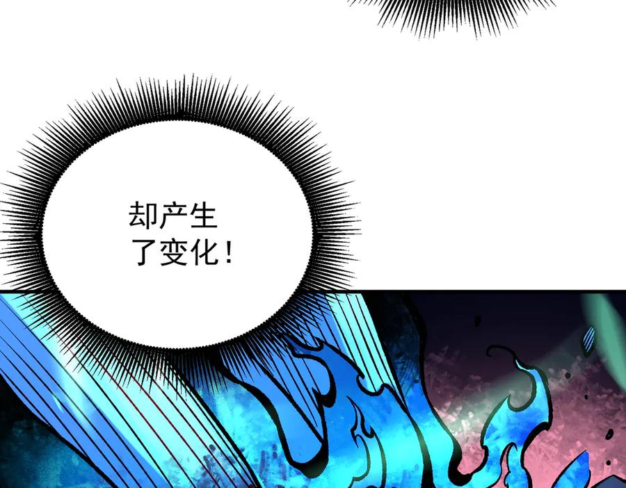《全民转职：无职的我终结了神明！》第143话 这小子，在拿我练手！ 第139页