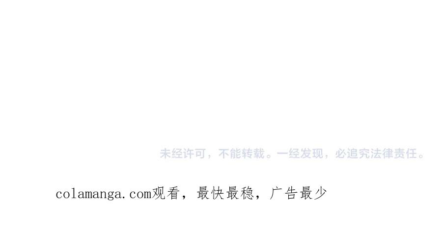 《全民转职：无职的我终结了神明！》第143话 这小子，在拿我练手！ 第146页