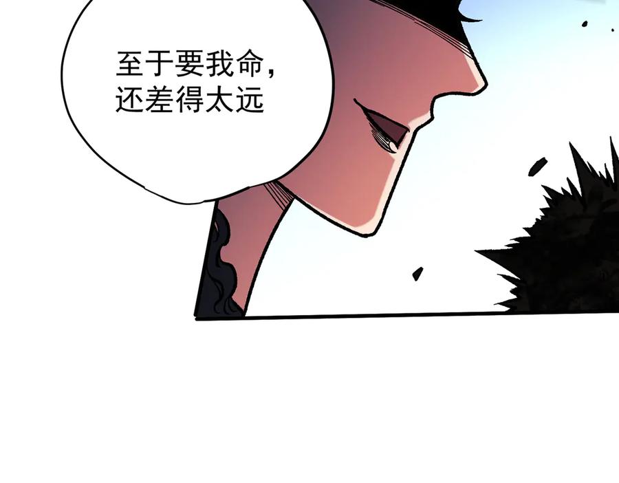 《全民转职：无职的我终结了神明！》第143话 这小子，在拿我练手！ 第106页