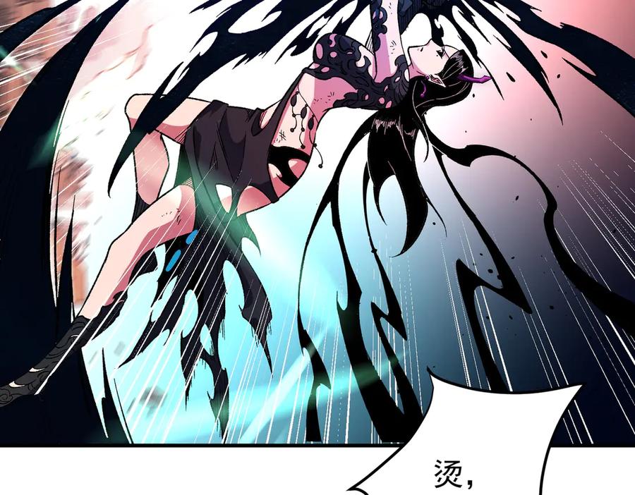 《全民转职：无职的我终结了神明！》第143话 这小子，在拿我练手！ 第136页