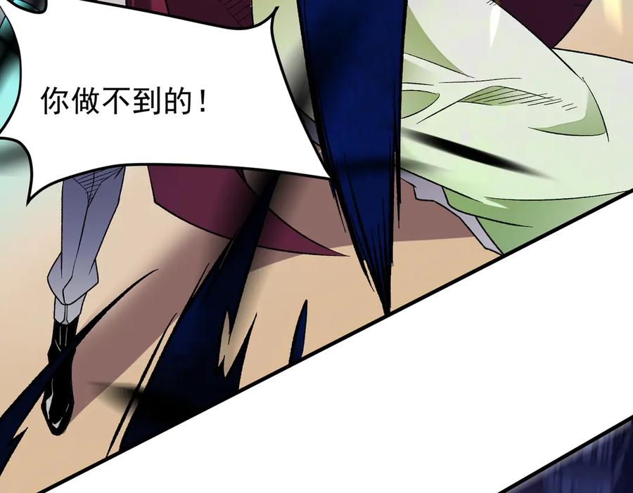 《全民转职：无职的我终结了神明！》第143话 这小子，在拿我练手！ 第112页