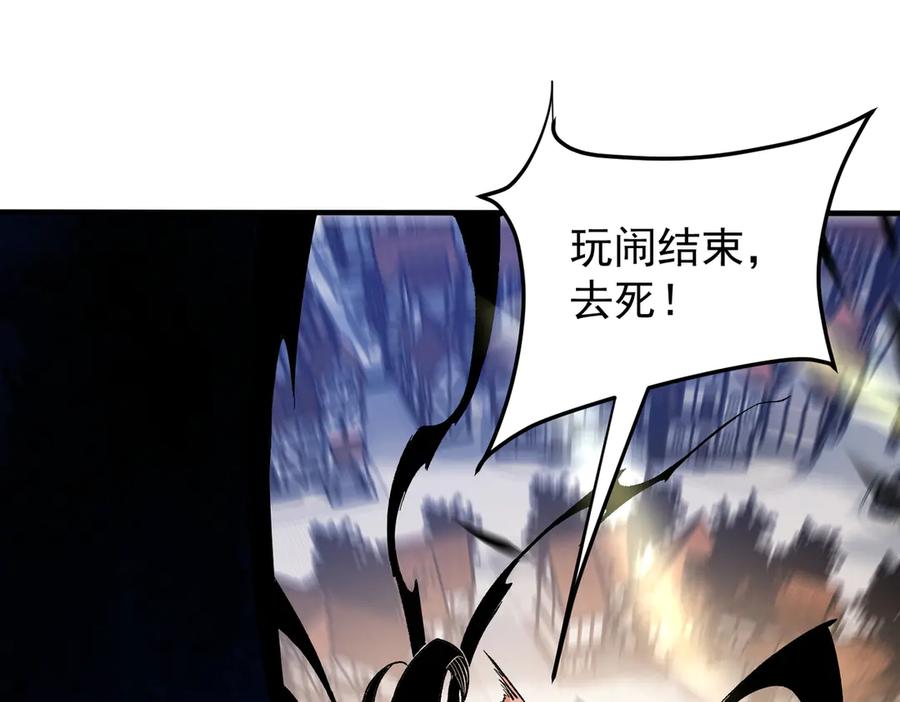 《全民转职：无职的我终结了神明！》第143话 这小子，在拿我练手！ 第108页