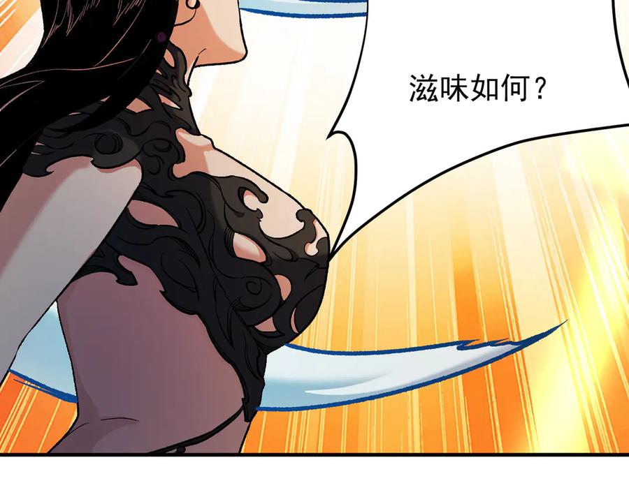 《全民转职：无职的我终结了神明！》第143话 这小子，在拿我练手！ 第80页