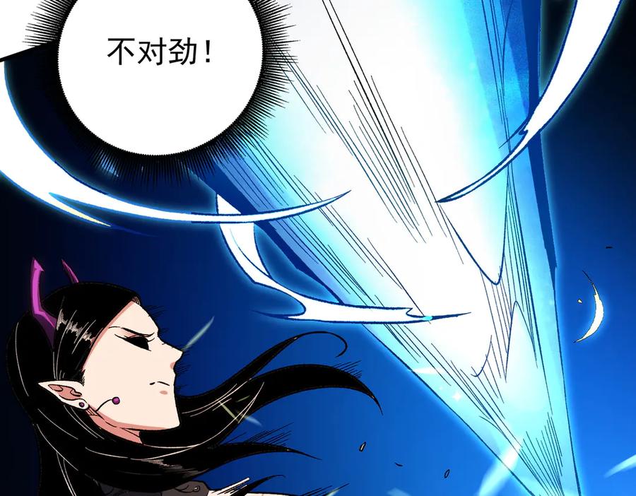 《全民转职：无职的我终结了神明！》第143话 这小子，在拿我练手！ 第128页