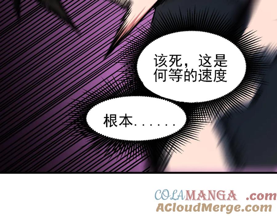 《全民转职：无职的我终结了神明！》第147话 万轮·万夜轮寂 第65页