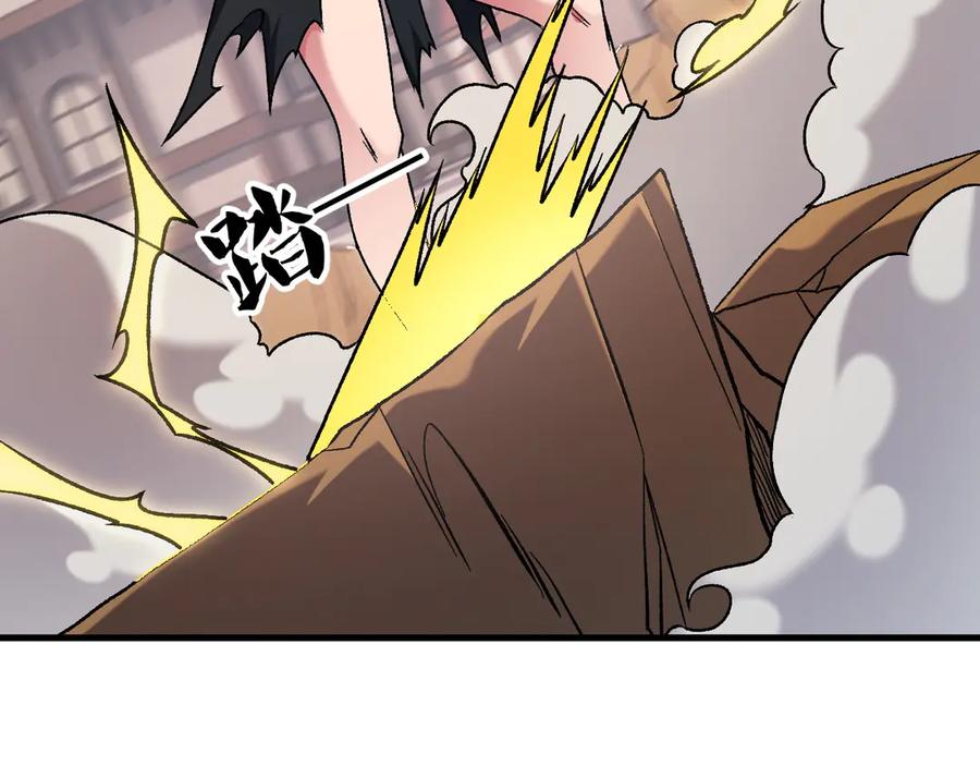 《全民转职：无职的我终结了神明！》第147话 万轮·万夜轮寂 第62页