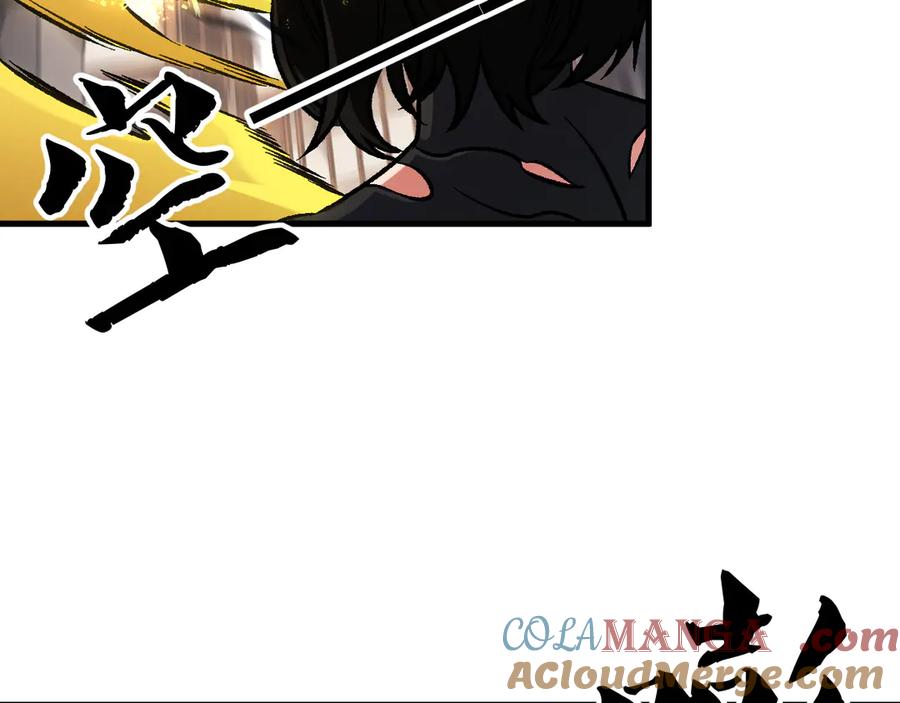 《全民转职：无职的我终结了神明！》第147话 万轮·万夜轮寂 第97页
