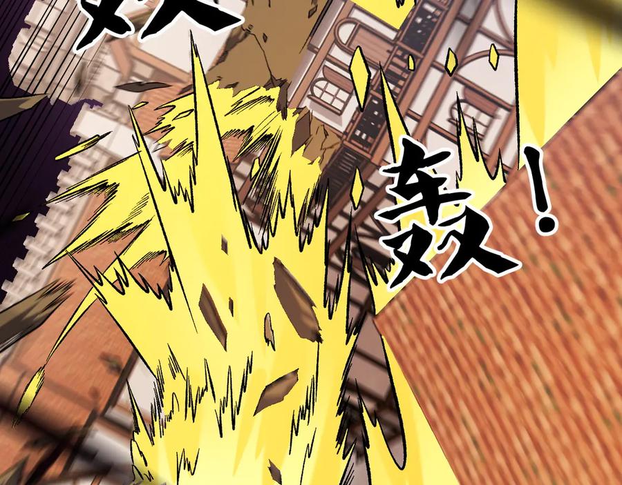 《全民转职：无职的我终结了神明！》第147话 万轮·万夜轮寂 第72页