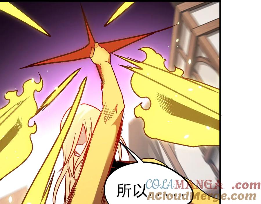 《全民转职：无职的我终结了神明！》第147话 万轮·万夜轮寂 第149页