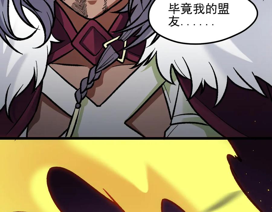 《全民转职：无职的我终结了神明！》第147话 万轮·万夜轮寂 第48页