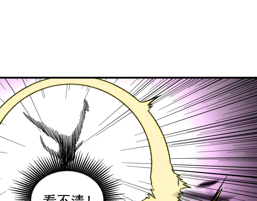 《全民转职：无职的我终结了神明！》第147话 万轮·万夜轮寂 第66页