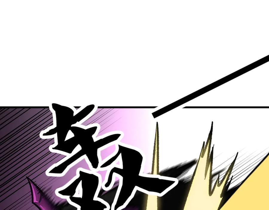 《全民转职：无职的我终结了神明！》第147话 万轮·万夜轮寂 第63页