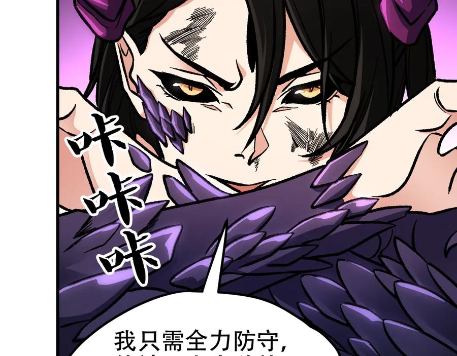 《全民转职：无职的我终结了神明！》第147话 万轮·万夜轮寂 第118页
