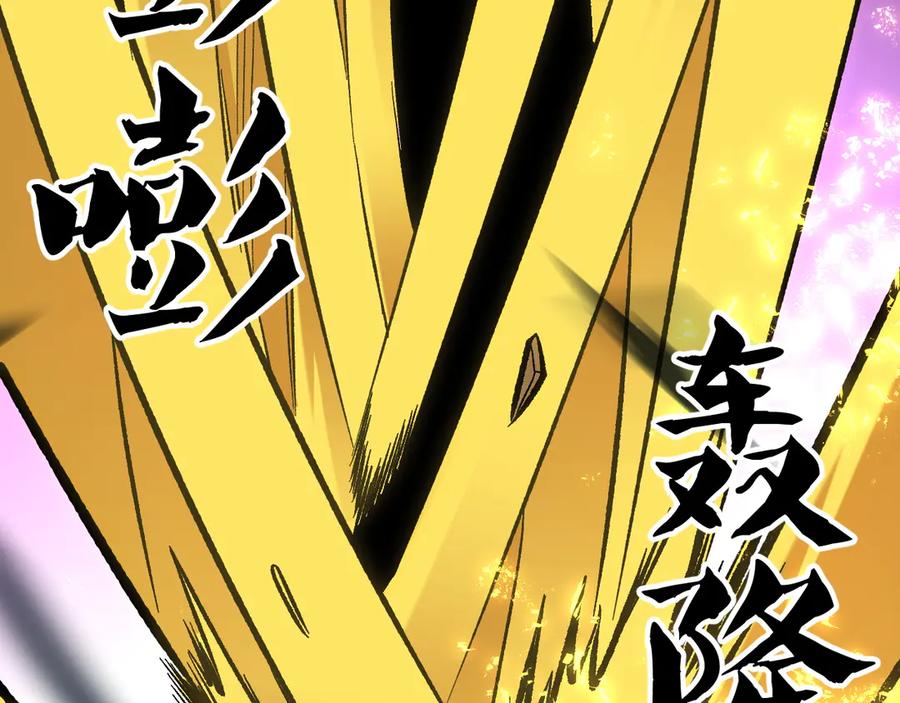 《全民转职：无职的我终结了神明！》第147话 万轮·万夜轮寂 第108页
