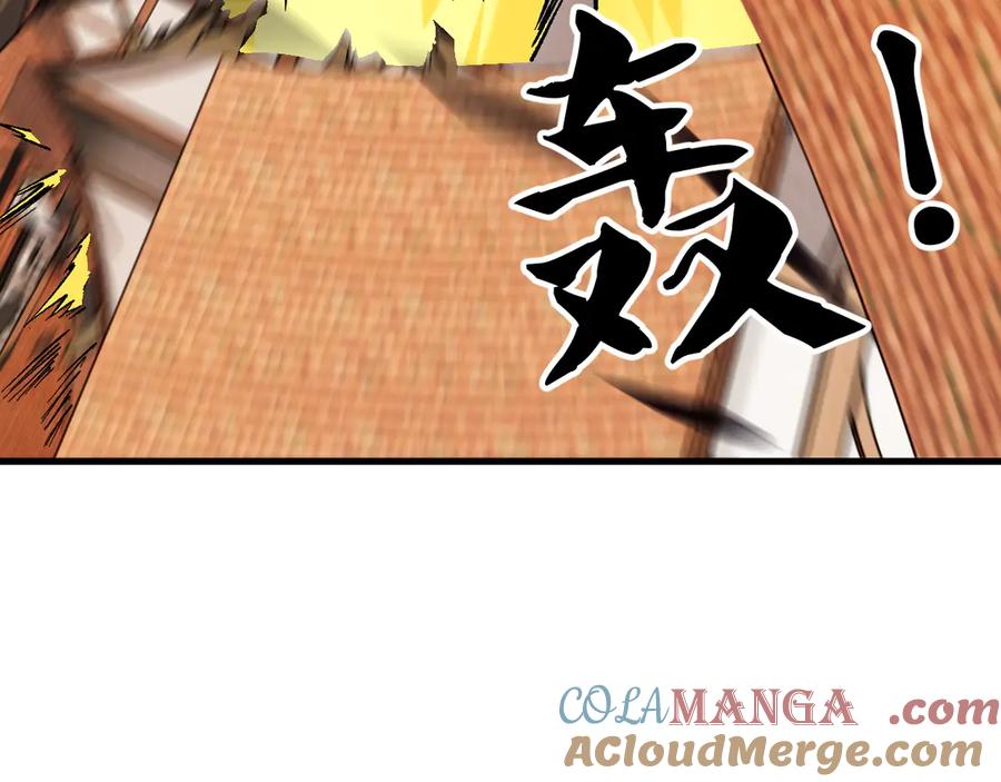 《全民转职：无职的我终结了神明！》第147话 万轮·万夜轮寂 第73页