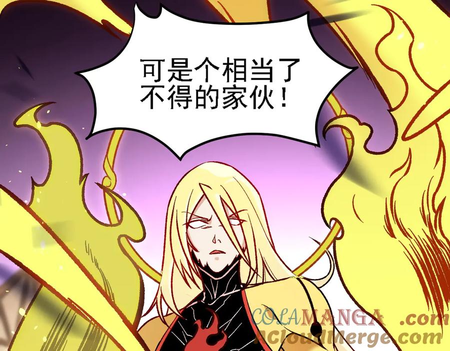 《全民转职：无职的我终结了神明！》第147话 万轮·万夜轮寂 第49页