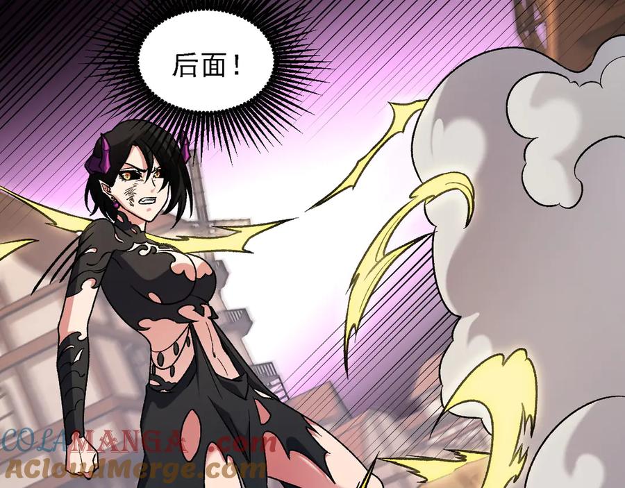 《全民转职：无职的我终结了神明！》第147话 万轮·万夜轮寂 第61页