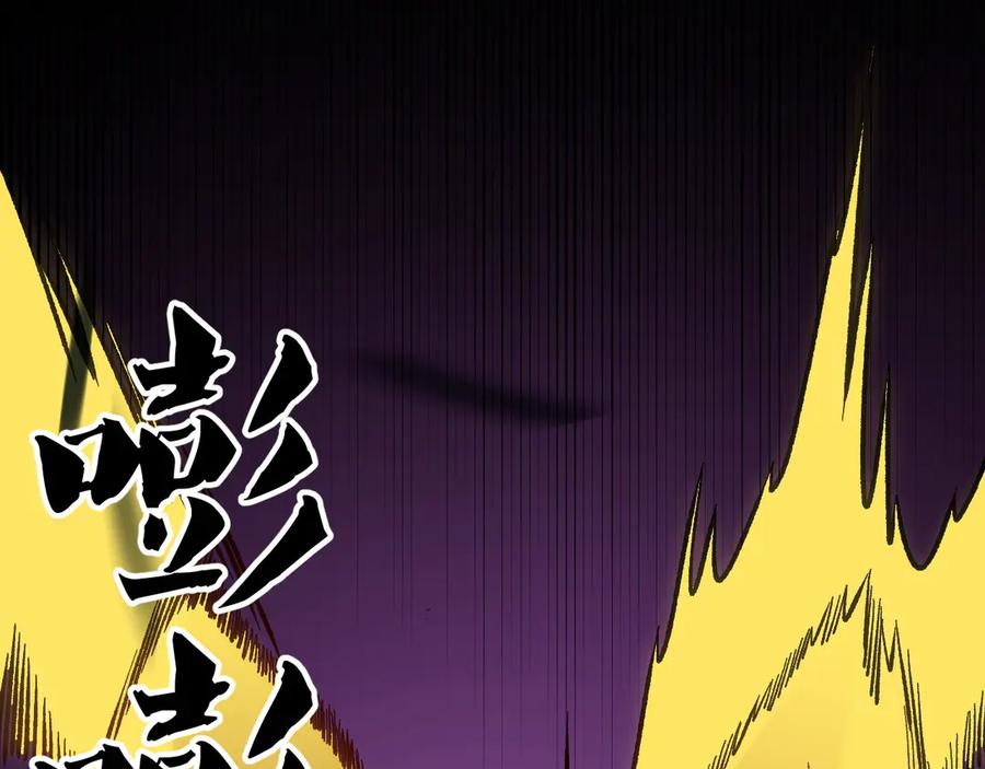 《全民转职：无职的我终结了神明！》第147话 万轮·万夜轮寂 第106页
