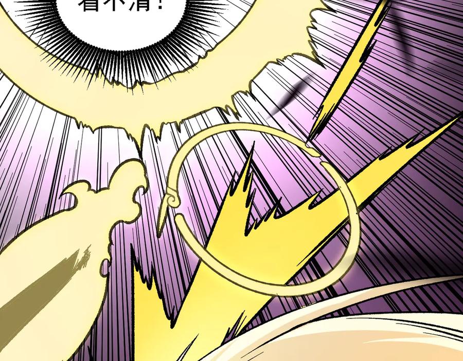 《全民转职：无职的我终结了神明！》第147话 万轮·万夜轮寂 第67页