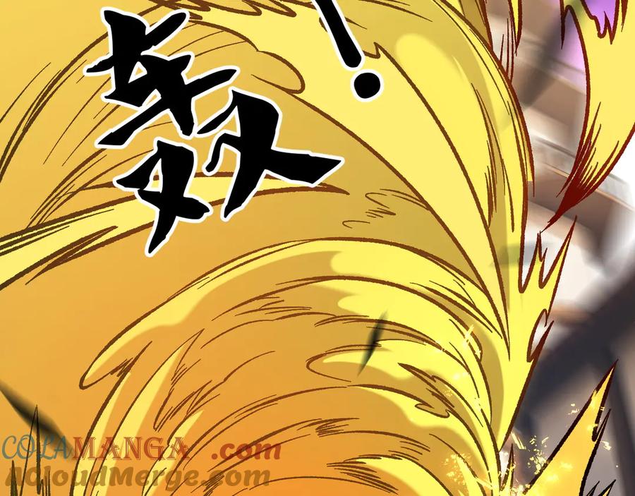 《全民转职：无职的我终结了神明！》第147话 万轮·万夜轮寂 第93页